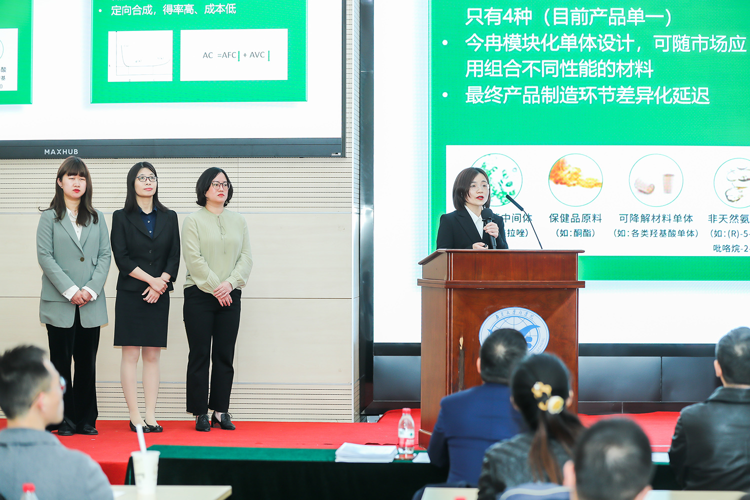 الجائزة الأولى!فازت شركة Jinran Biotechnology بالبطولة في مسابقة NTU MBA لريادة الأعمال لعام 2023