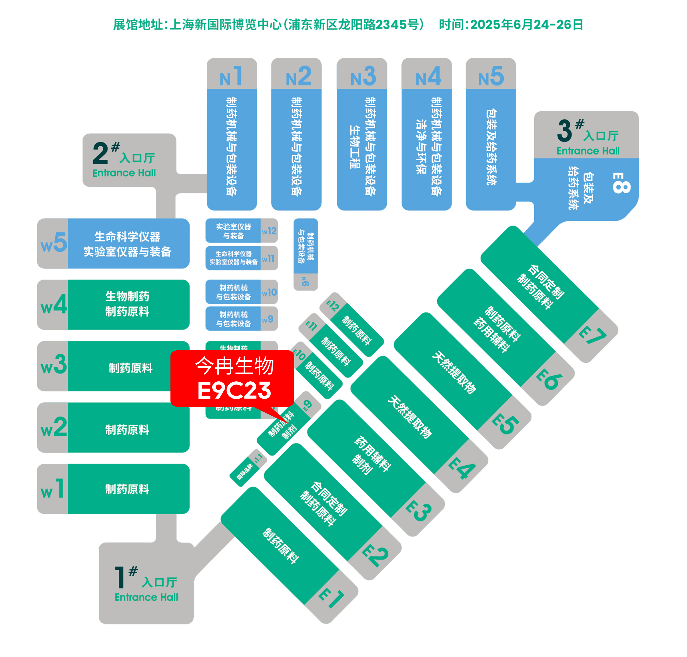 上海展位位置-1