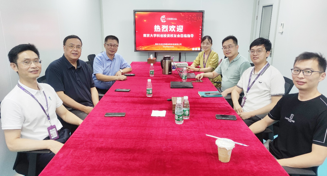 Corporate News | NTU Science and Technology Innovation Investment Alumni Association visited our company for guidance